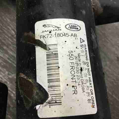 Стійка передня права LR060804 LAND ROVER