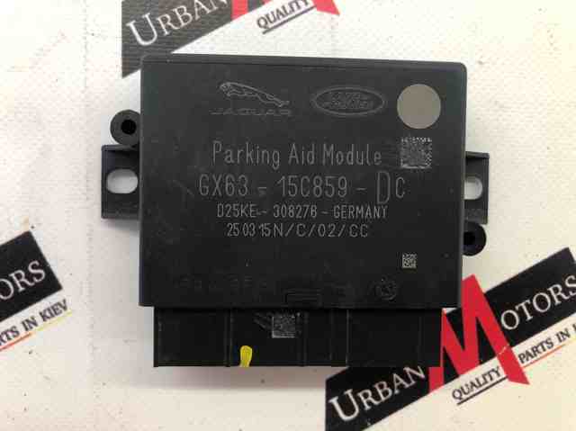Модуль керування (ЕБУ) парктроніком LR065377 LAND ROVER