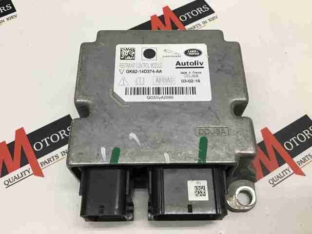 Блок управління airbag LR071268 LAND ROVER