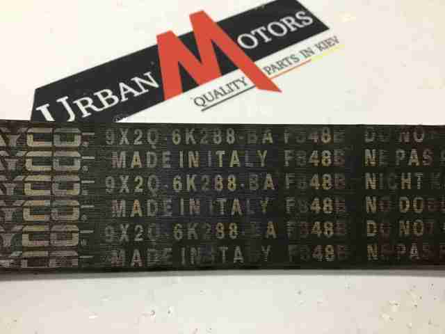 Ремкомплект ГРМ LR078913 LAND ROVER
