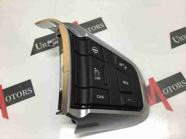 Блок кнопкових перемикачів рульового колеса LR079916 LAND ROVER