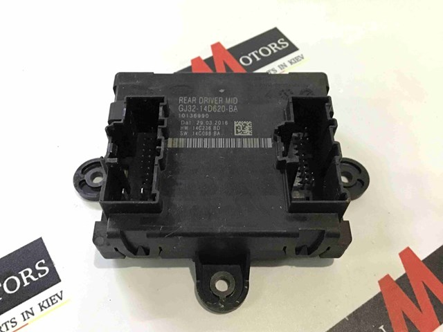 Блок комфорту задніх дверей LR083080 LAND ROVER
