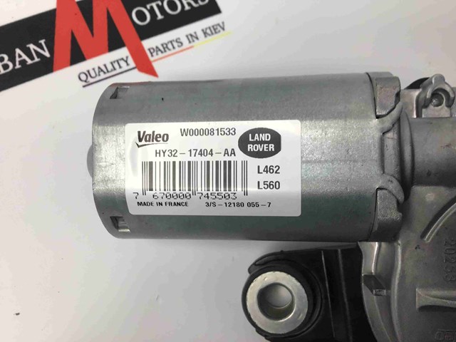 Моторчик заднього двірника LR083128 LAND ROVER