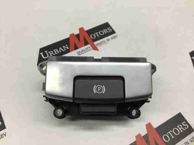 Кнопка електромеханічного гальма стоянки LR083888 LAND ROVER