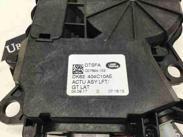Актуатор замка ляди LR095551 LAND ROVER