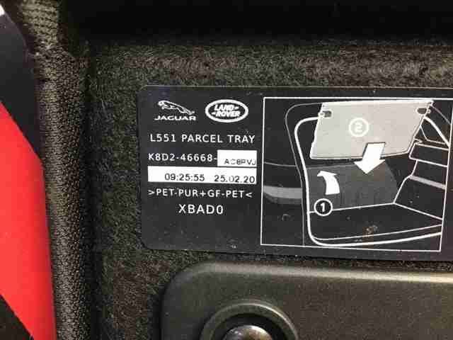 Полку салону, задня LR114983 LAND ROVER