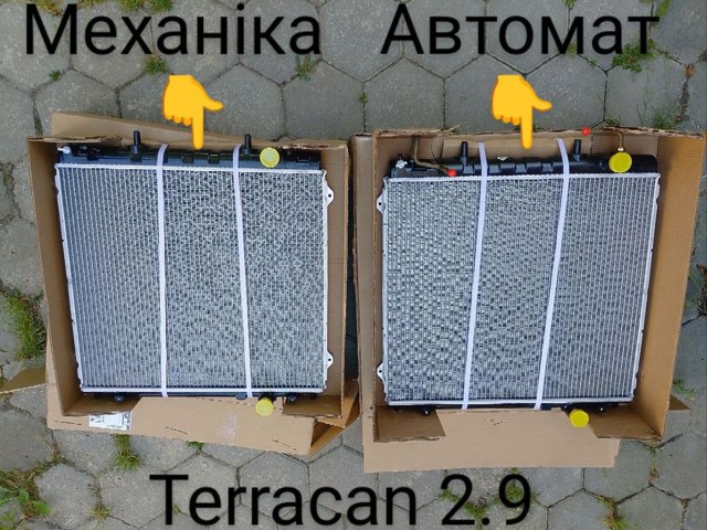 Радіатор охолодження 25310H1940 MARKET (OEM)