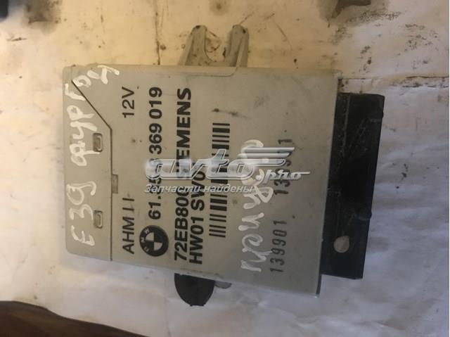 Блок керування фаркопом 61358369019 BMW