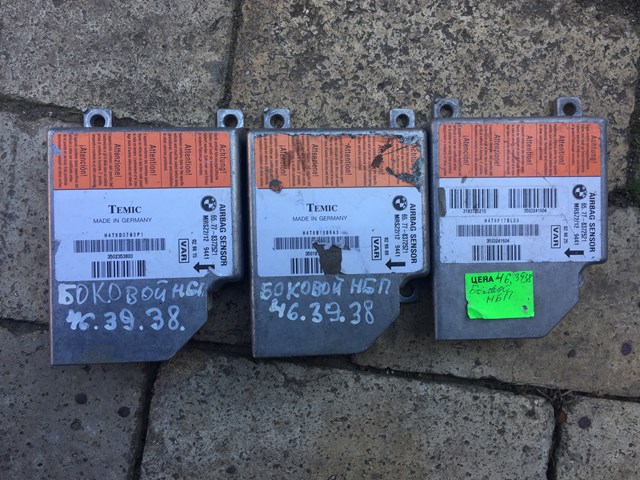 Блок управління airbag 65778372521 BMW