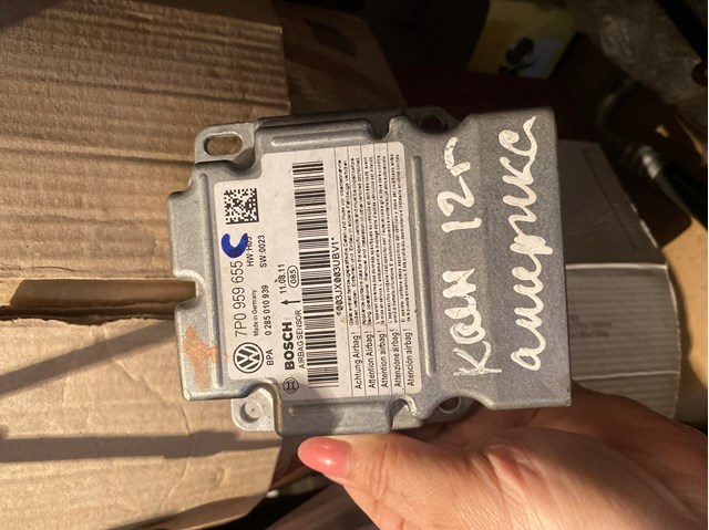 Блок управління airbag 7P0959655C VAG