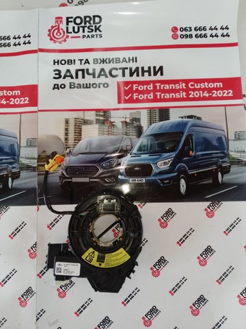 Касета AirBag 1782330 FORD