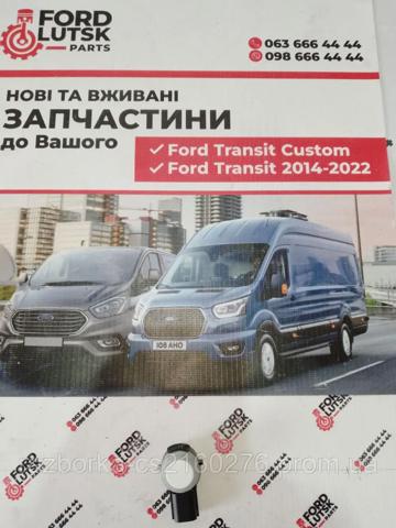Сигналізація світлова (знак автопоїзда) 2091272 FORD