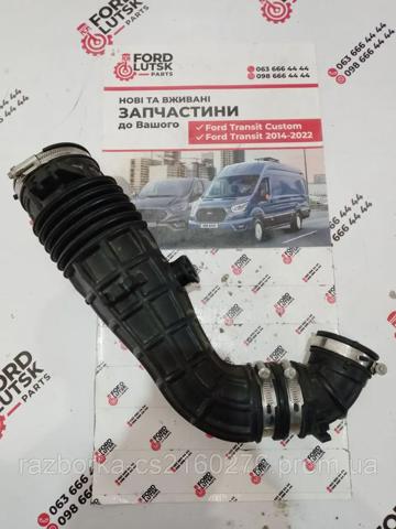 Патрубок повітряний, вихід повітряного фільтра 2406745 FORD