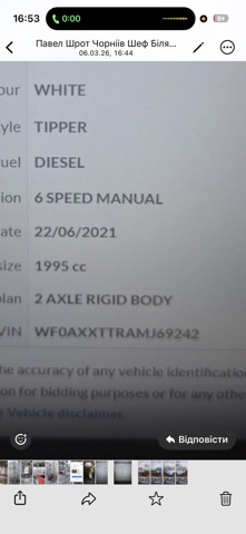 Міст середній в зборі 2694074 FORD