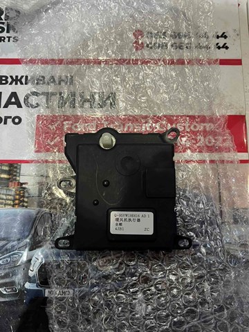 Мотор заслінки печі 95VW19E616AD FORD