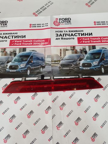 Додаткові задні стопи BK3113N408AJ FORD