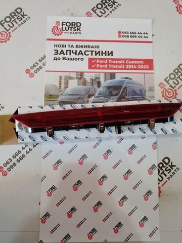 Ліхтар сигнальний BK3113N408AK FORD