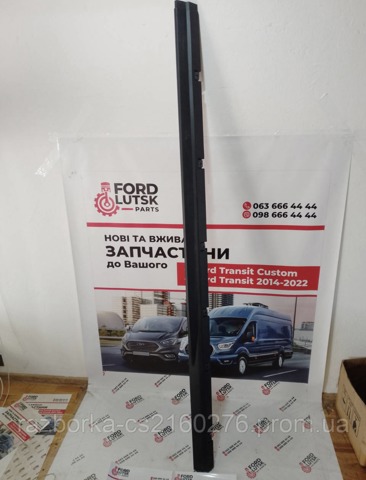 Накладка зовнішня (молдинг) порога, задня права BK31V10258CF5YZ9 FORD