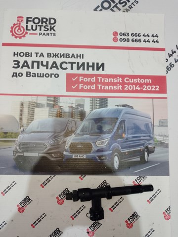Трійник трубки зчеплення CC117C560DC FORD