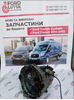 Cc1r-7002-cd механічна коробка передач 6-ступка ford transit 2.2 finis:1739007 cc1r-7002-CD