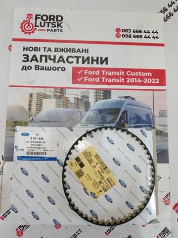 Ремінь приводу масляного насоса GK2Q6B651AA FORD