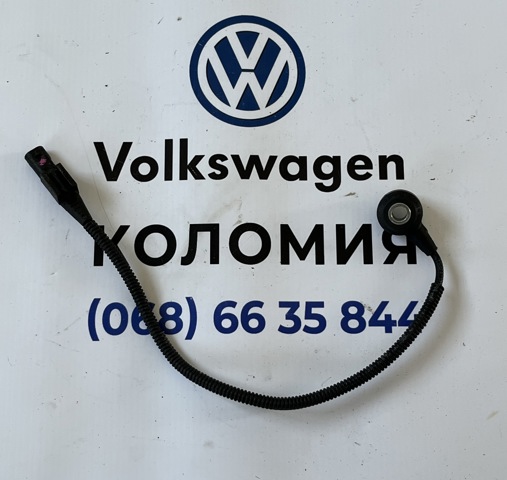 Датчик детонації 06K905377A VAG