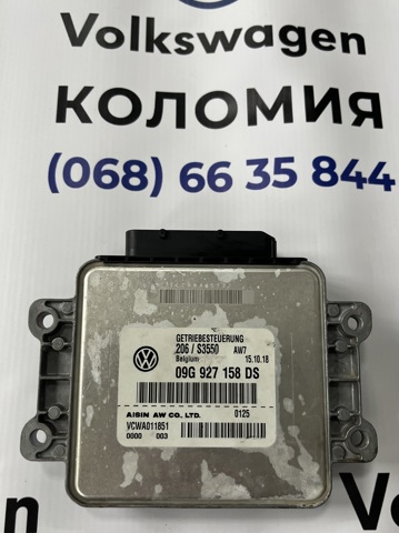 Механізм управління КПП 09G927158DS VAG