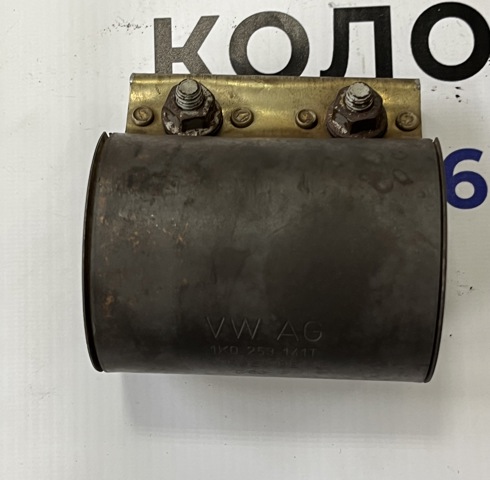 З'єднувальні елементи, система випуску 1K0253141T VAG