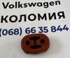 Кронштейн кріплення глушника Volkswagen Touran 3