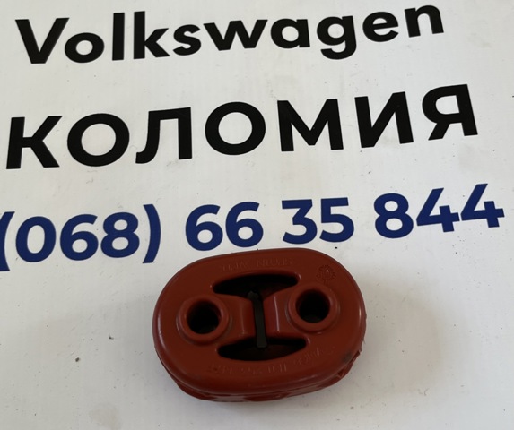 Кронштейн кріплення глушника Volkswagen Golf 8