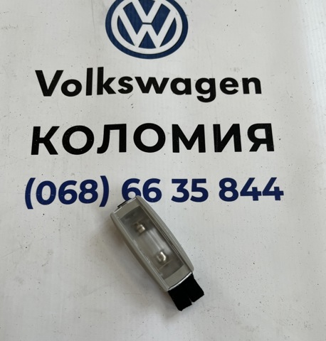 Плафони внутрішнього освітлення 1K0947109 VAG