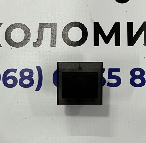 Датчик освітлення салону 5NA907451A VAG