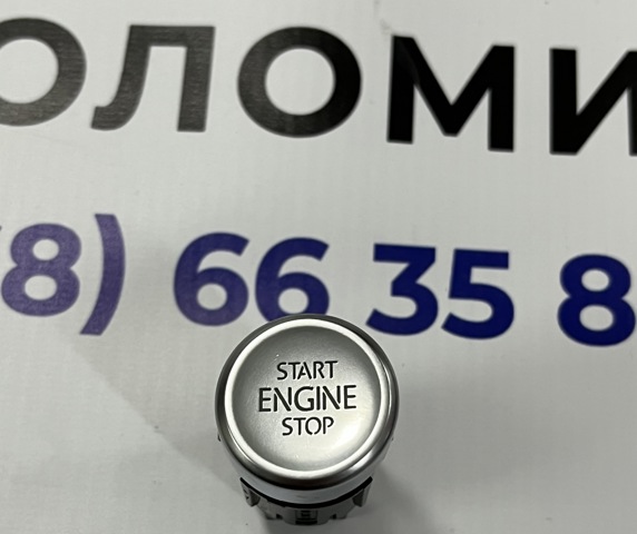 Кнопка запуску двигуна 5NB959839 VAG