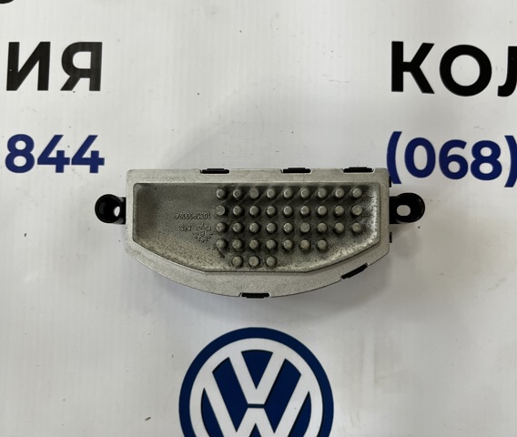 Регулятор оборотів пічки Ауді Ку 3