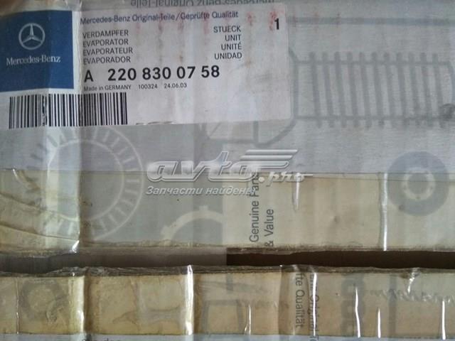 Радіатор кондиціонера салонний, випарник 2208300758 MERCEDES