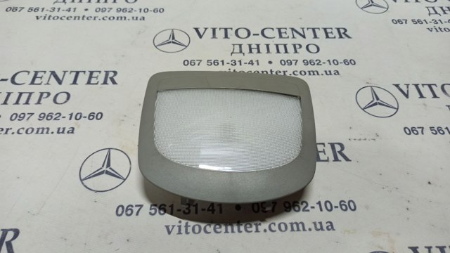Плафон освітлення салона/кабіни, задній 1648200023 MERCEDES