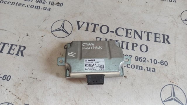 Стабілізатор напруги 9068270005 MERCEDES