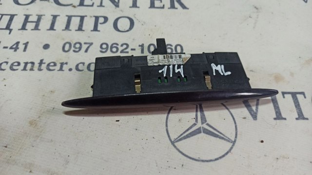 Дисплей парктроніка A0015423723 MERCEDES