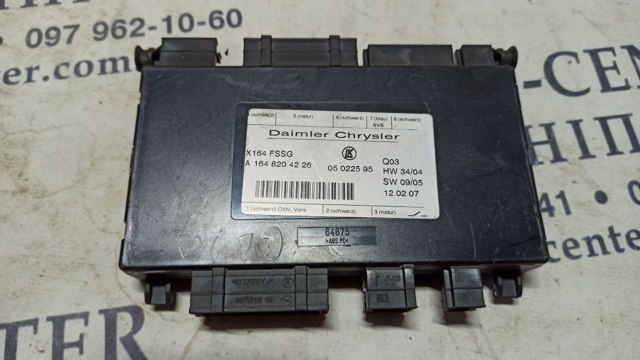 Блок управління сигналами SAM A1648204226 MERCEDES