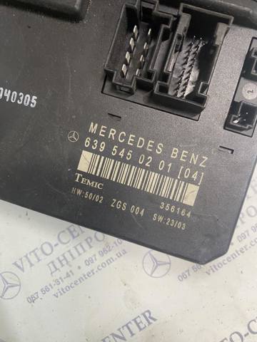 Блок управління сигналами SAM A6395450501 MERCEDES