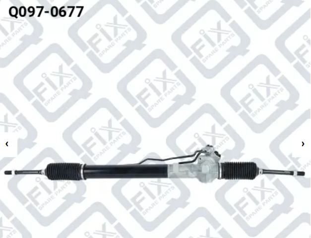 Кермова рейка Q0970677 Q-FIX