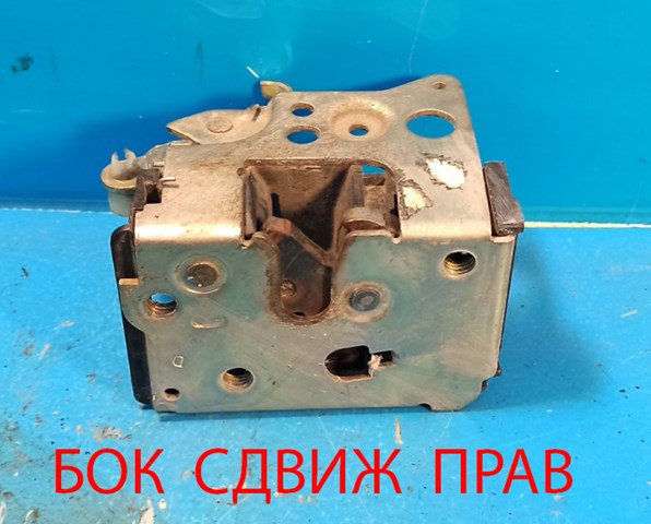 Замок дверей бічних (зсувної) внутрішній 1339729080 PEUGEOT
