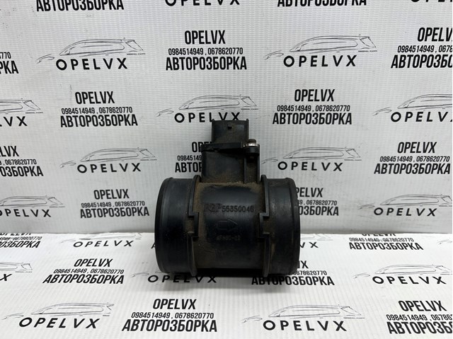 ДРПП 55350046 GM