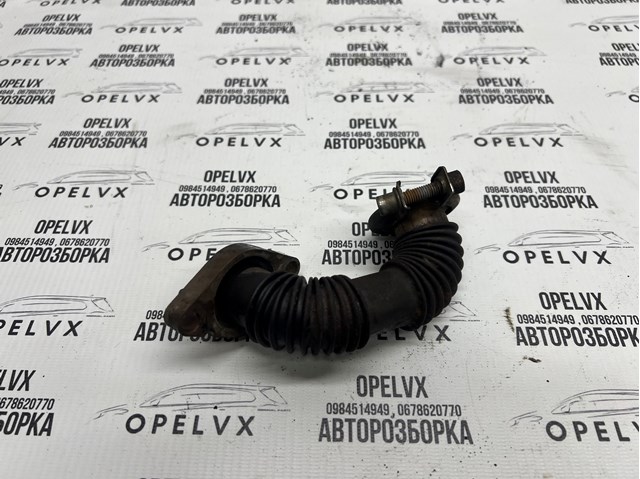 Шланг (патрубок) радіатор EGR, подача 5851405 GM
