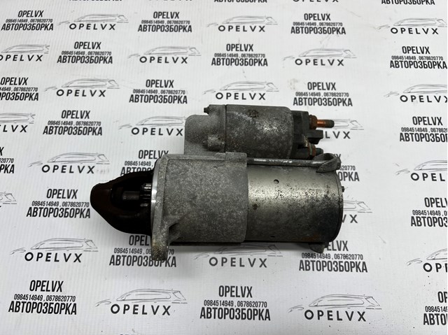 Стартер автомобільний 90543872 GM