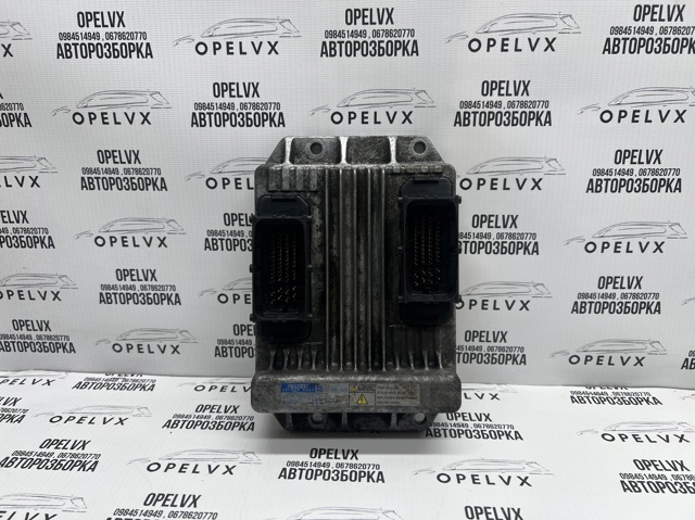 Мізки двигуна 97350948 GM
