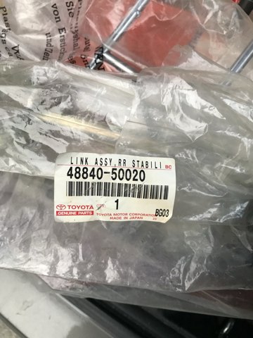 Стійка стабілізатора, заднього, ліва 4884050020 TOYOTA