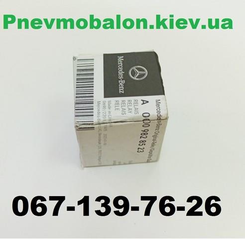Реле компресора пневмопідвіски 0009828523 MERCEDES