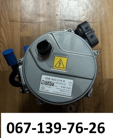 Авто генератор 05E903019F VAG