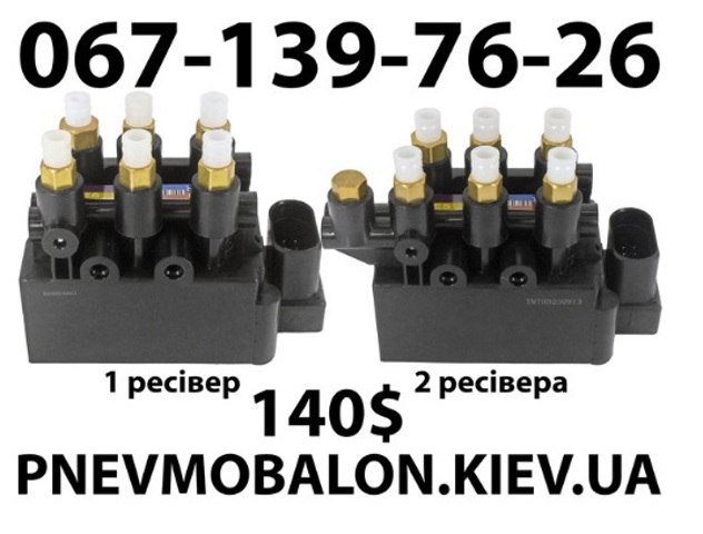 Компресор підкачки амортизаторів 0830130 TRUCKTEC